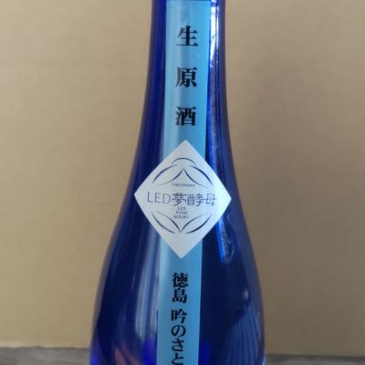 Amazon.co.jp: 御殿桜 純米大吟醸 1800ml｜有限会社斎藤