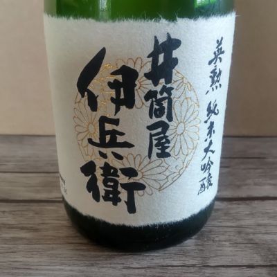 京都府の酒