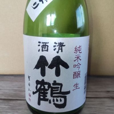 広島県の酒