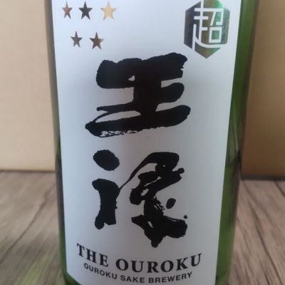 島根県の酒