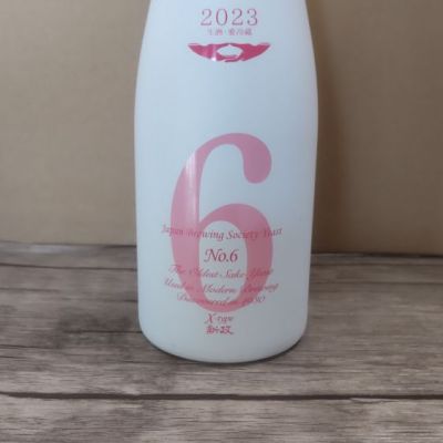 秋田県の酒