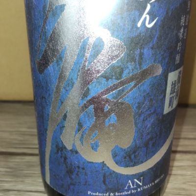 岡山県の酒