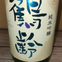 新潟県の酒