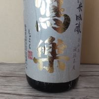 福島県の酒