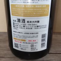 総乃寒菊のレビュー by_よしぼん