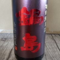 佐賀県の酒