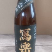 福島県の酒