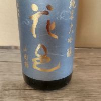 花邑