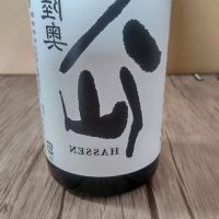 青森県の酒