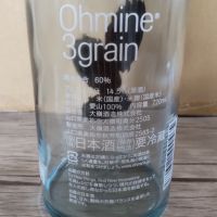 Ohmine (大嶺)のレビュー by_よしぼん