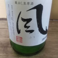 風