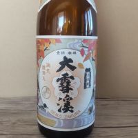 長野県の酒