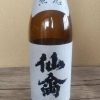 栃木県の酒