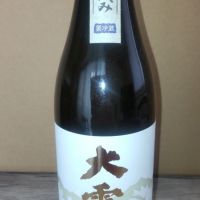 長野県の酒