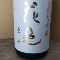 秋田県の酒
