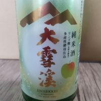 長野県の酒