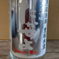 高千代