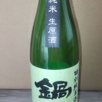 佐賀県の酒