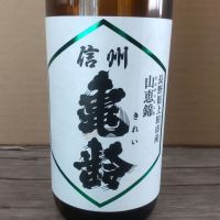 
            信州亀齢_
            よしぼんさん