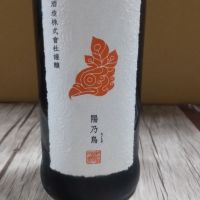 秋田県の酒