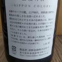 金陵のレビュー by_よしぼん