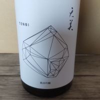 山口県の酒