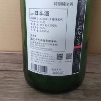 鍋島のレビュー by_よしぼん