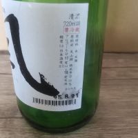風のレビュー by_よしぼん