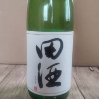 田酒のレビュー by_よしぼん