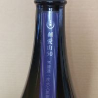 総乃寒菊のレビュー by_よしぼん