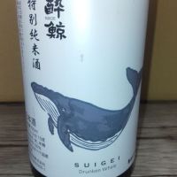 高知県の酒