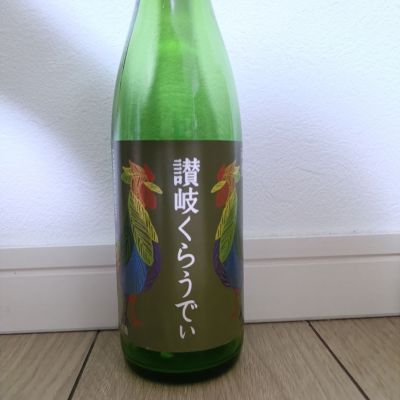 讃岐くらうでぃのレビュー by_なっちゃんパパ