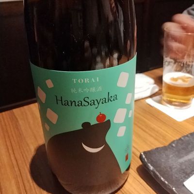 杜來のレビュー by_くにひろ