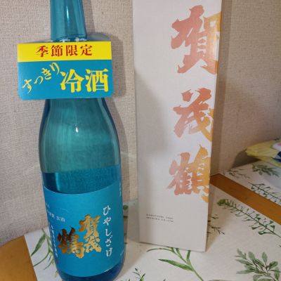 広島県の酒