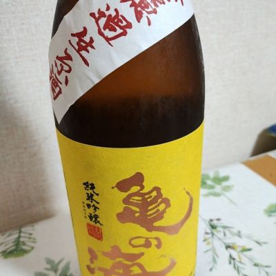 長野県の酒