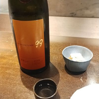 OCEAN99のレビュー by_くにひろ