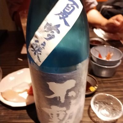 千葉県の酒