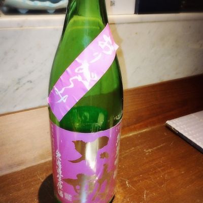 不動のレビュー by_くにひろ