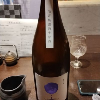 のレビュー by_くにひろ