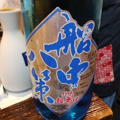 高知県の酒