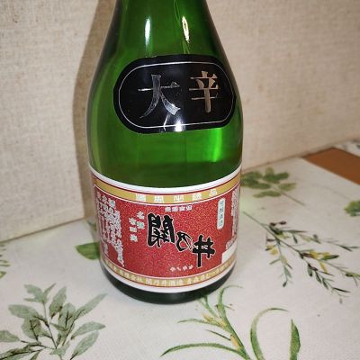 関乃井のレビュー by_くにひろ