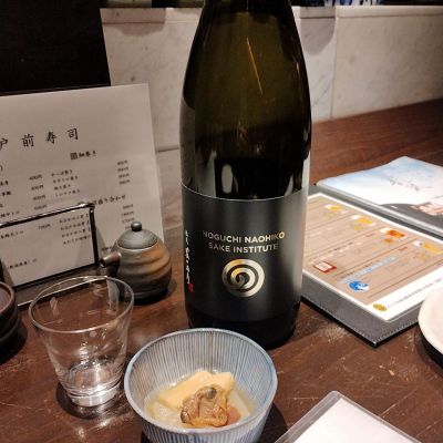 農口尚彦研究所のレビュー by_くにひろ