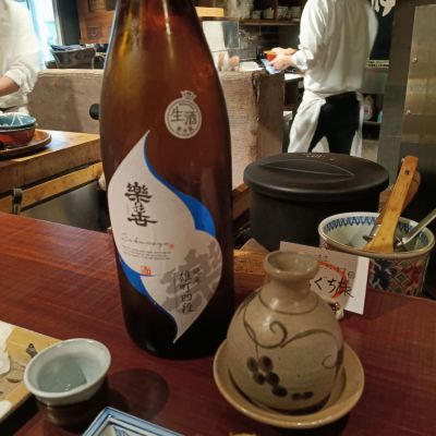 愛知県の酒