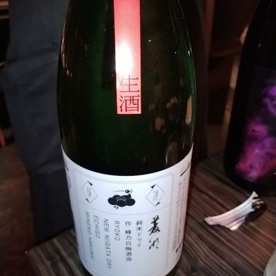 新潟県の酒