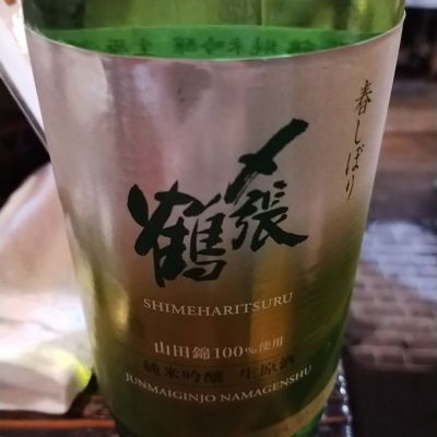 新潟県の酒