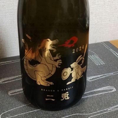 愛知県の酒