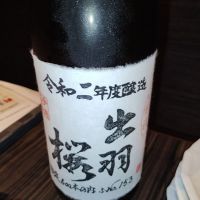 
            出羽桜_
            くにひろさん