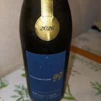 OCEAN99
