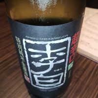 李白