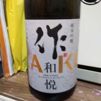 三重県の酒